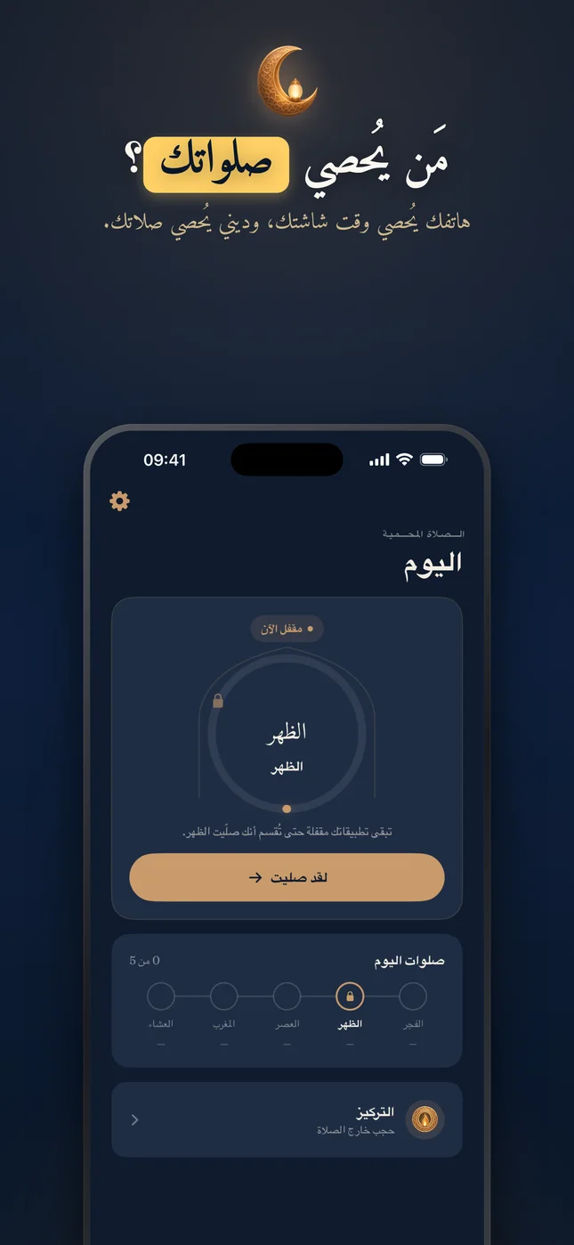 لقطة شاشة تطبيق Deeny رقم 1 من 11