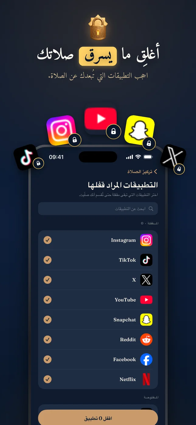 لقطة شاشة تطبيق Deeny رقم 2 من 11