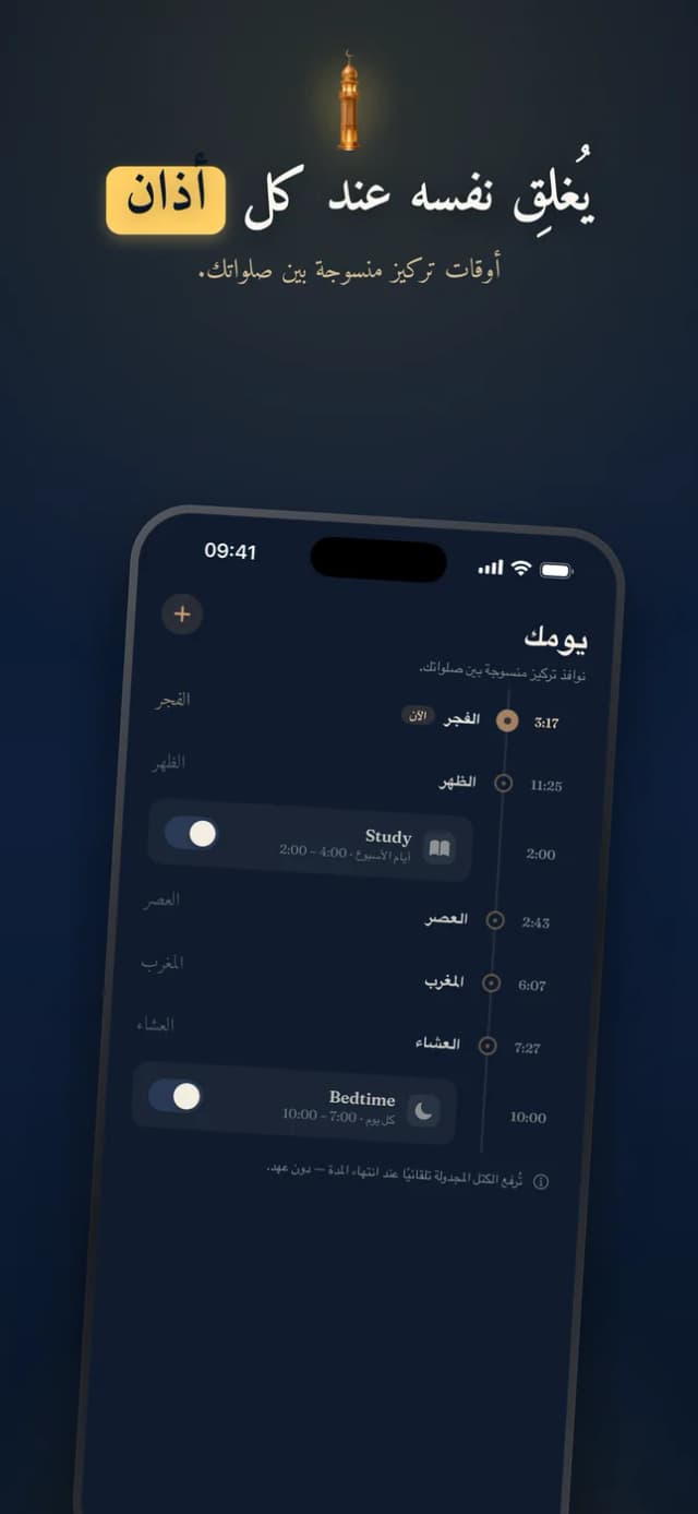 لقطة شاشة تطبيق Deeny رقم 3 من 11