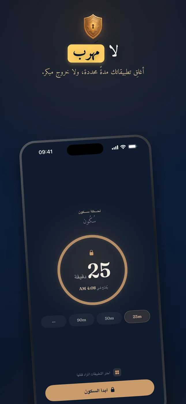 لقطة شاشة تطبيق Deeny رقم 4 من 11