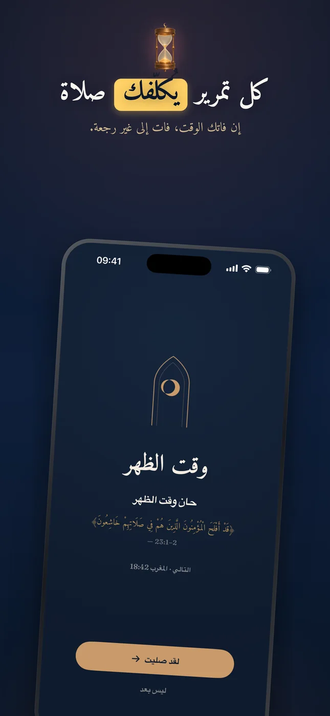 لقطة شاشة تطبيق Deeny رقم 5 من 11