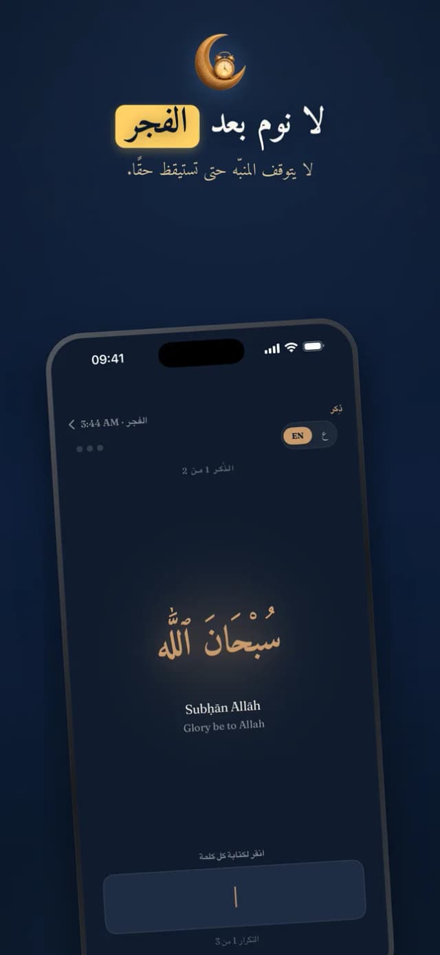لقطة شاشة تطبيق Deeny رقم 8 من 11
