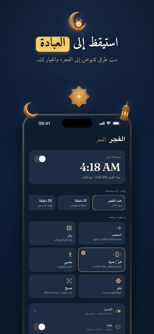 لقطة شاشة تطبيق Deeny رقم 9 من 11