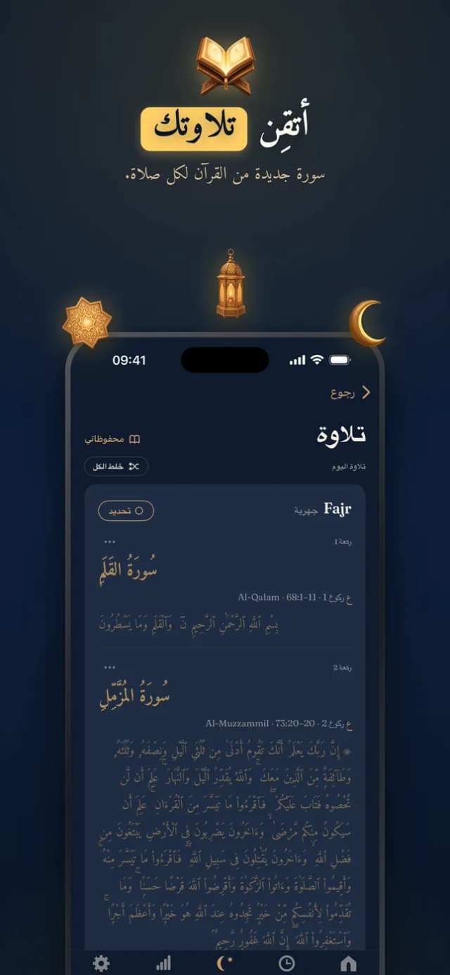 لقطة شاشة تطبيق Deeny رقم 10 من 11