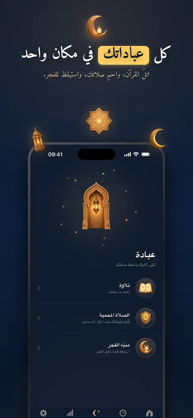لقطة شاشة تطبيق Deeny رقم 11 من 11