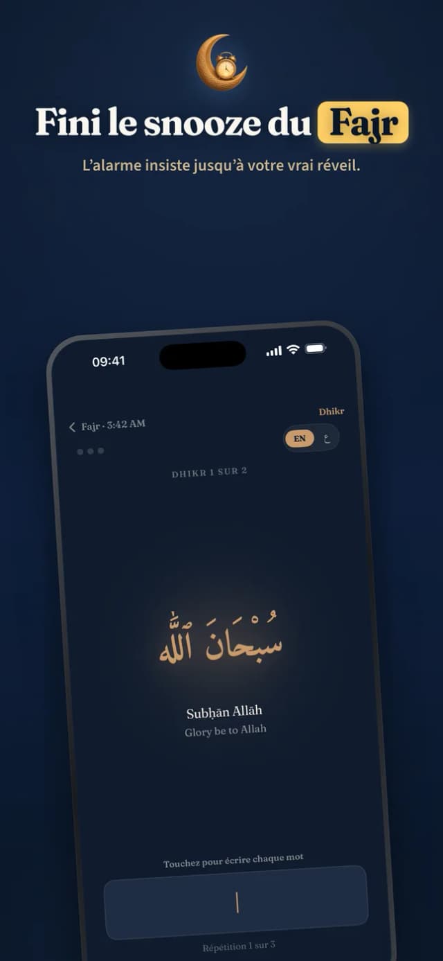 Capture d'écran de l'app Deeny 8 sur 11